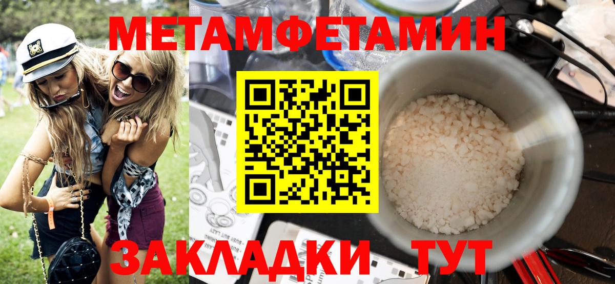 OMG ТОР  Вход с VPN  Северск  АМФЕТАМИН  Амфетамин 98%  Амфетамин 