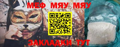 прущие крисы Пушкино