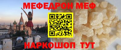 ПСИЛОЦИБИНОВЫЕ ГРИБЫ Пыть-Ях