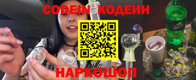 ПСИЛОЦИБИНОВЫЕ ГРИБЫ Пыть-Ях