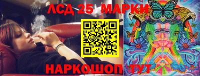 прущие крисы Пушкино
