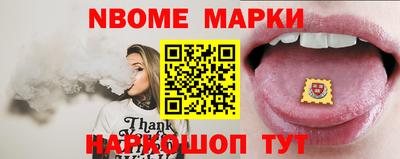 ПСИЛОЦИБИНОВЫЕ ГРИБЫ Пыть-Ях