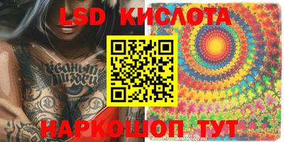 прущие крисы Пушкино
