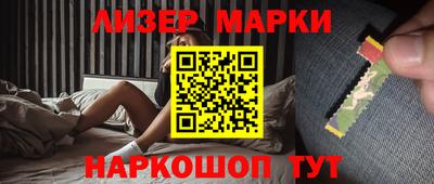 прущие крисы Пушкино