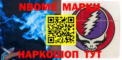 ПСИЛОЦИБИНОВЫЕ ГРИБЫ Пыть-Ях