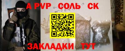 героин Пугачёв