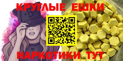 ПСИЛОЦИБИНОВЫЕ ГРИБЫ Пыть-Ях