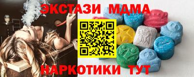 прущие крисы Пушкино