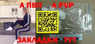 героин Пугачёв