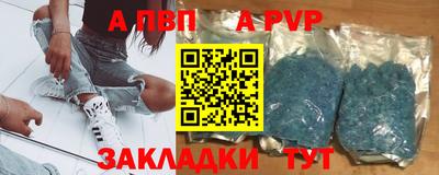прущие крисы Пушкино