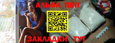 прущие крисы Пушкино
