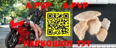 прущие крисы Пушкино