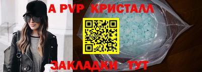 прущие крисы Пушкино