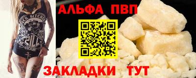 героин Пугачёв