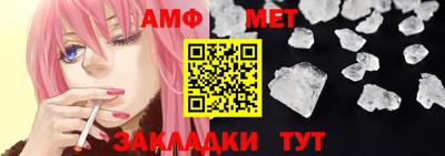прущие крисы Пушкино