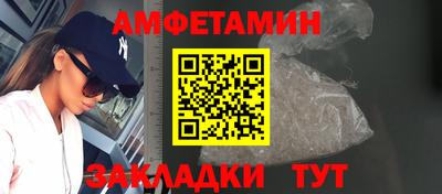 ПСИЛОЦИБИНОВЫЕ ГРИБЫ Пыть-Ях