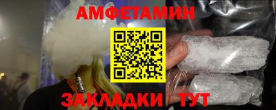 прущие крисы Пушкино