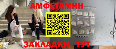 прущие крисы Пушкино