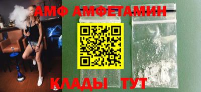 ПСИЛОЦИБИНОВЫЕ ГРИБЫ Пыть-Ях