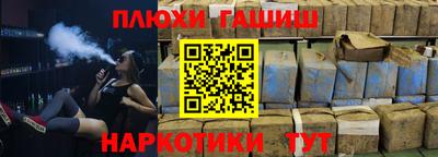 героин Пугачёв