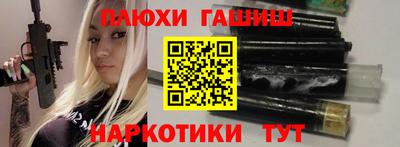 прущие крисы Пушкино