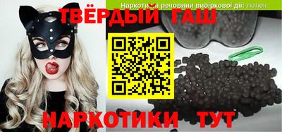 прущие крисы Пушкино