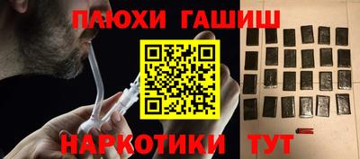 ПСИЛОЦИБИНОВЫЕ ГРИБЫ Пыть-Ях