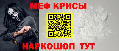 прущие крисы Пушкино