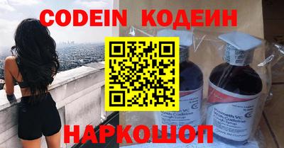 ПСИЛОЦИБИНОВЫЕ ГРИБЫ Пыть-Ях