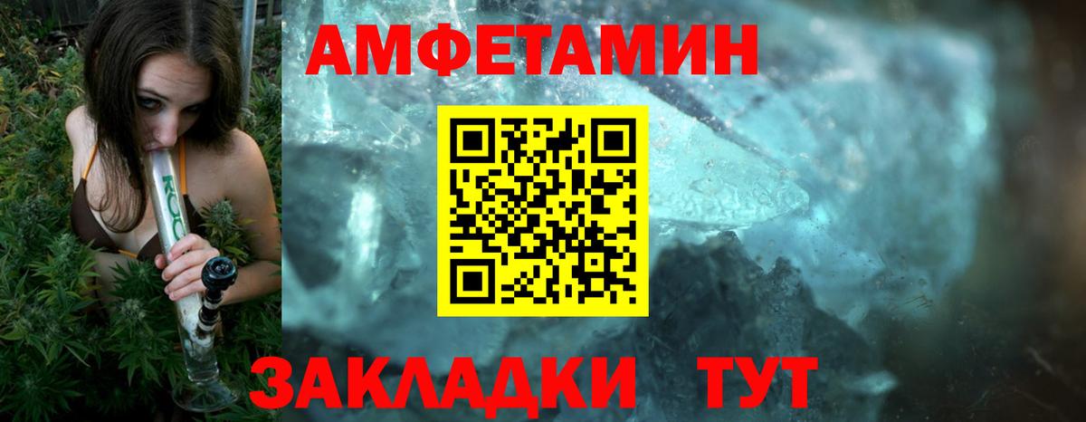 Первитин кристалл  Вход с VPN  Первитин кристалл  Северск 