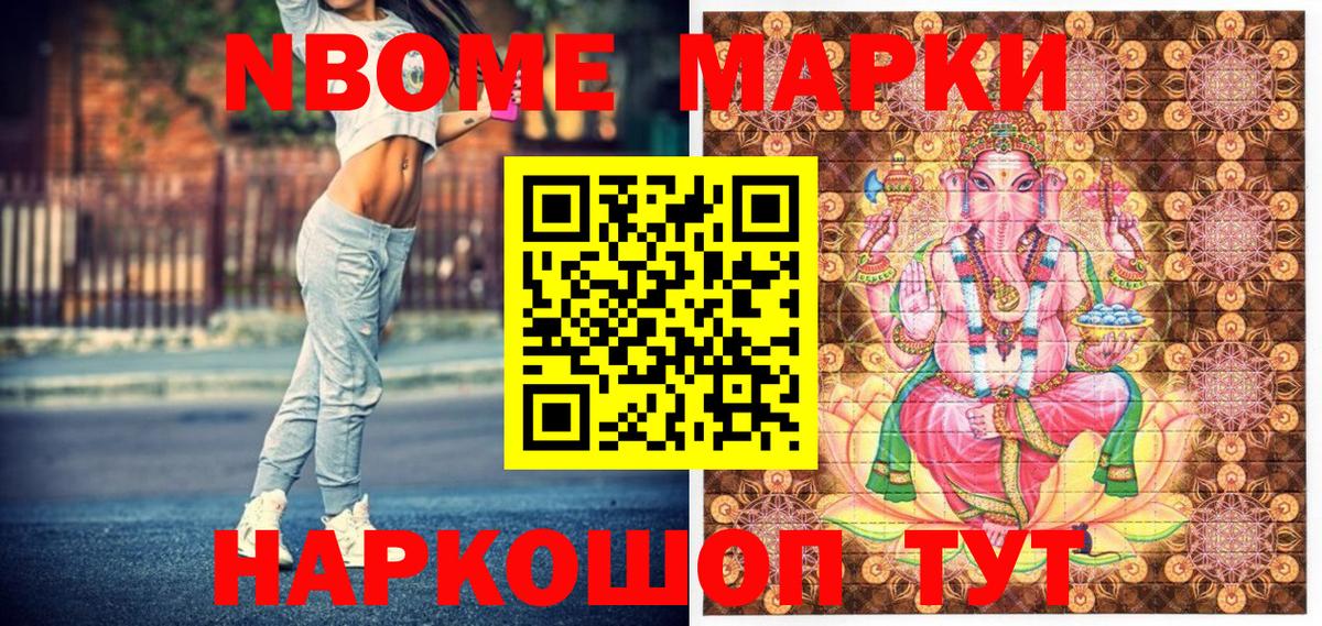 Северск  Наркотические марки 1500мкг  Наркотические марки 1500мкг  Вход с VPN 