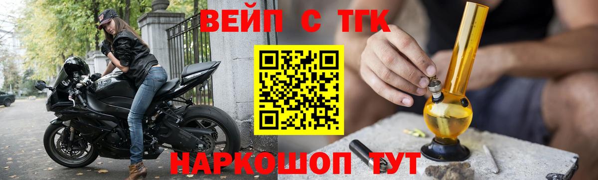 ГАШИШ  COCAIN  Канабис  APVP СК кристаллы  Северск  Гашиш  МЕФ   Вход с VPN 